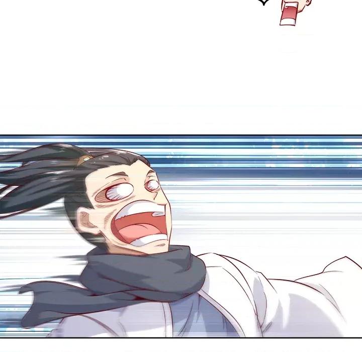网游：被迫成为隐藏职业 网游：被迫成为隐藏职业-第 2 话 第14页