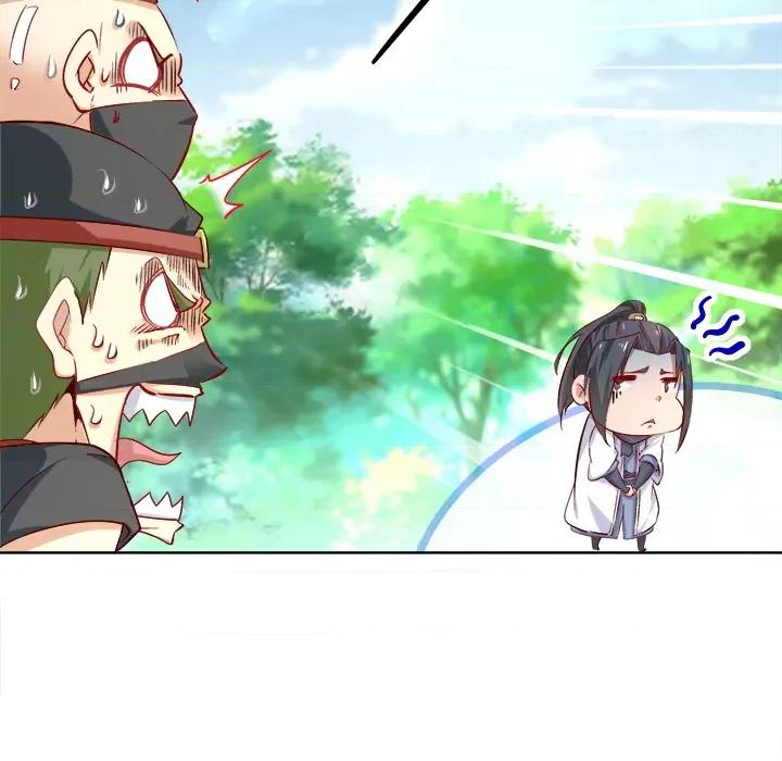 网游：被迫成为隐藏职业 网游：被迫成为隐藏职业-第 2 话 第49页