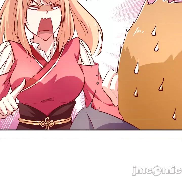 网游：被迫成为隐藏职业 网游：被迫成为隐藏职业-第 3 话 第25页