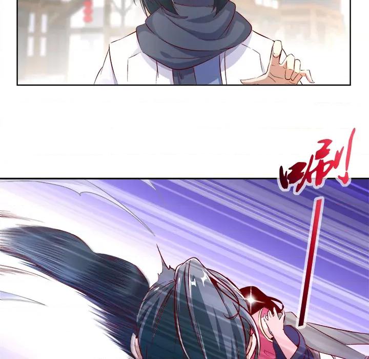 网游：被迫成为隐藏职业 网游：被迫成为隐藏职业-第 3 话 第46页