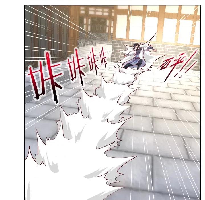网游：被迫成为隐藏职业 网游：被迫成为隐藏职业-第 3 话 第69页