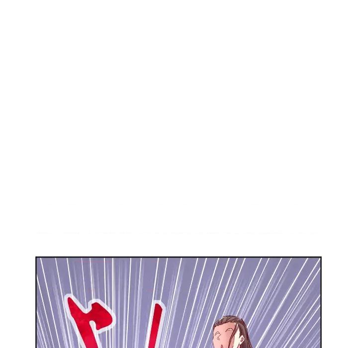 网游：被迫成为隐藏职业 网游：被迫成为隐藏职业-第 3 话 第77页