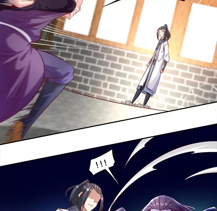 网游：被迫成为隐藏职业 网游：被迫成为隐藏职业-第 3 话 第86页