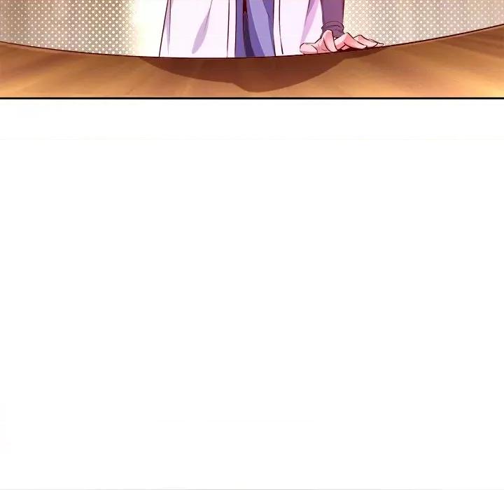 网游：被迫成为隐藏职业 网游：被迫成为隐藏职业-第 4 话 第61页