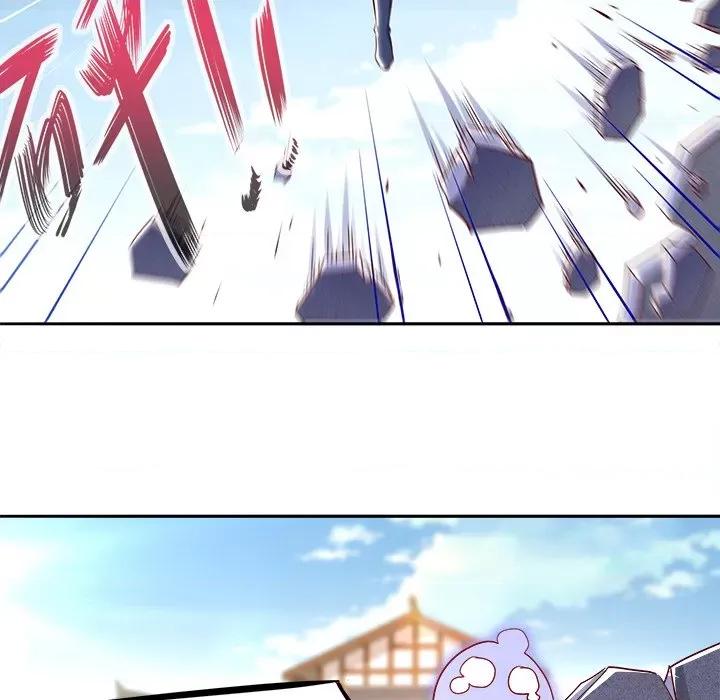 网游：被迫成为隐藏职业 网游：被迫成为隐藏职业-第 5 话 第14页
