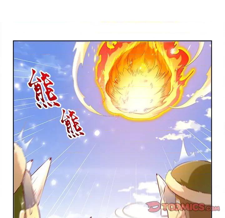 网游：被迫成为隐藏职业 网游：被迫成为隐藏职业-第 5 话 第58页