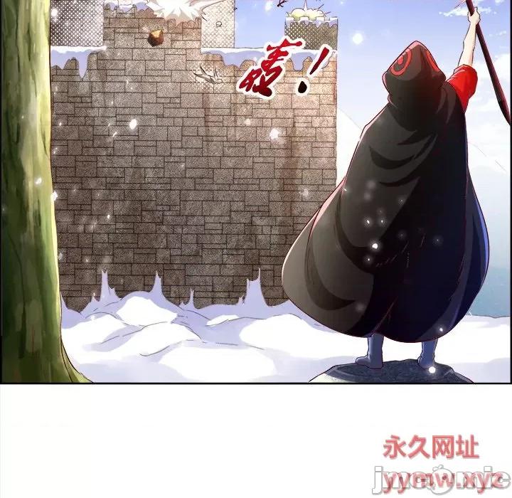 网游：被迫成为隐藏职业 网游：被迫成为隐藏职业-第 5 话 第60页