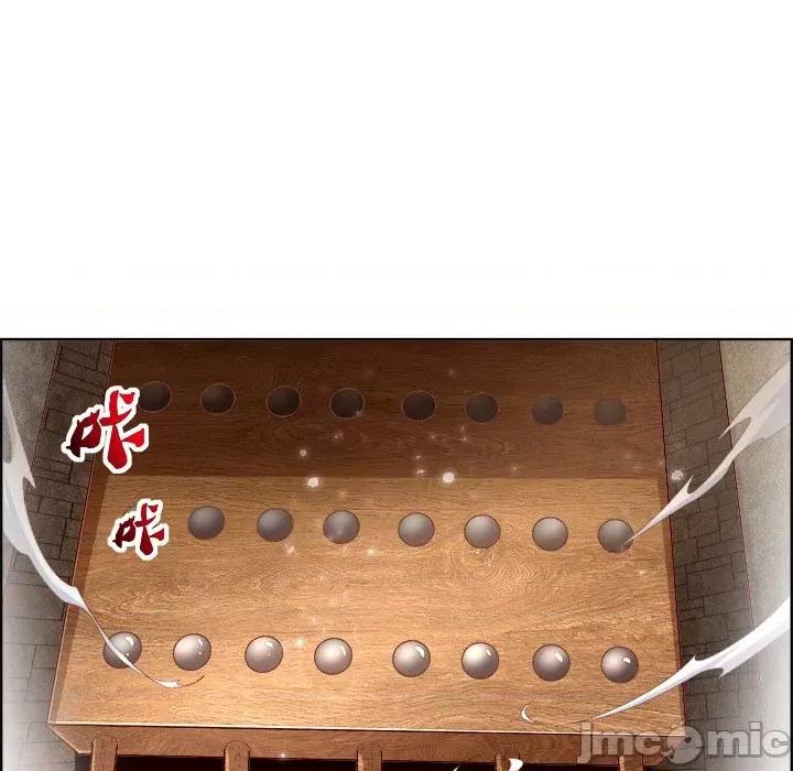 网游：被迫成为隐藏职业 网游：被迫成为隐藏职业-第 5 话 第65页