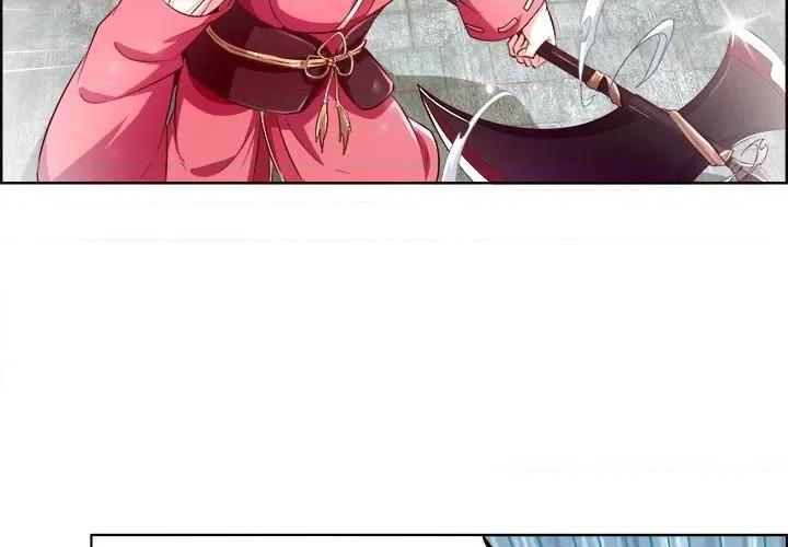 网游：被迫成为隐藏职业 网游：被迫成为隐藏职业-第 6 话 第4页