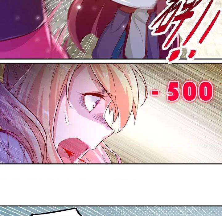 网游：被迫成为隐藏职业 网游：被迫成为隐藏职业-第 6 话 第18页