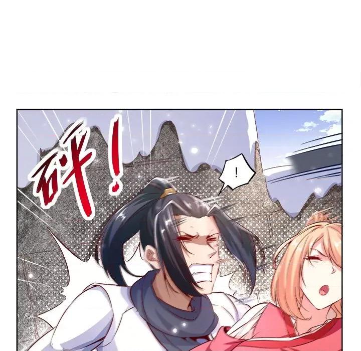 网游：被迫成为隐藏职业 网游：被迫成为隐藏职业-第 6 话 第21页