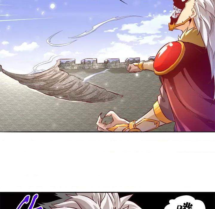 网游：被迫成为隐藏职业 网游：被迫成为隐藏职业-第 6 话 第54页