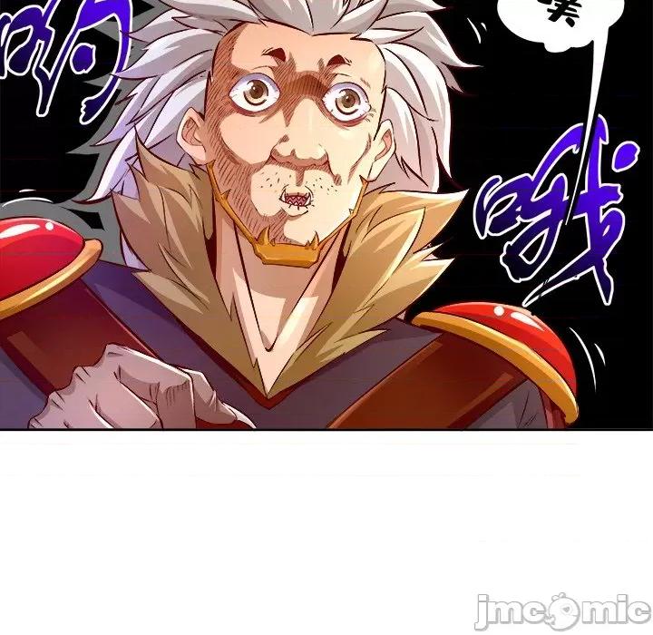 网游：被迫成为隐藏职业 网游：被迫成为隐藏职业-第 6 话 第55页