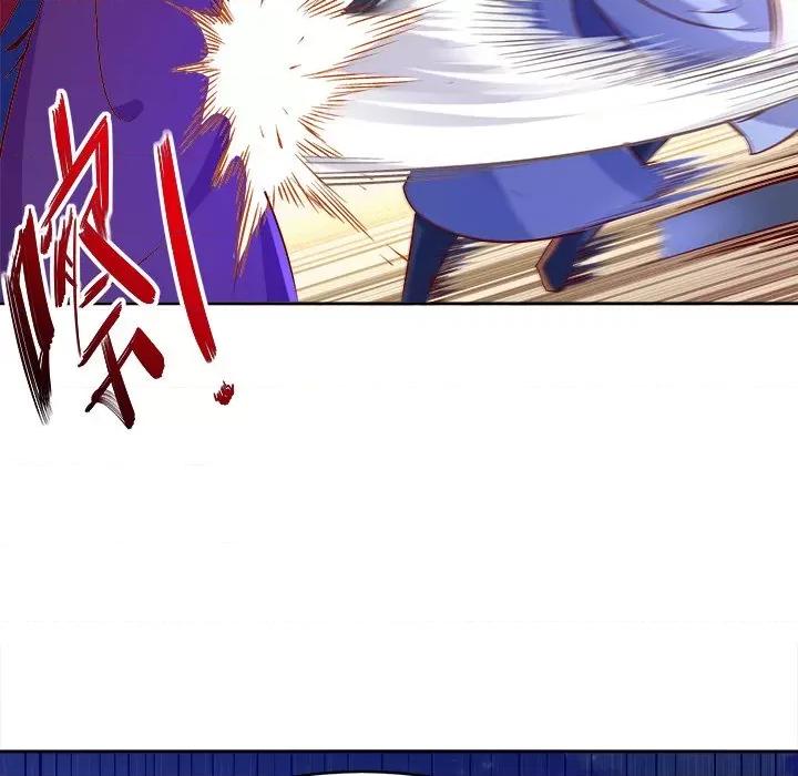 网游：被迫成为隐藏职业 网游：被迫成为隐藏职业-第 6 话 第73页
