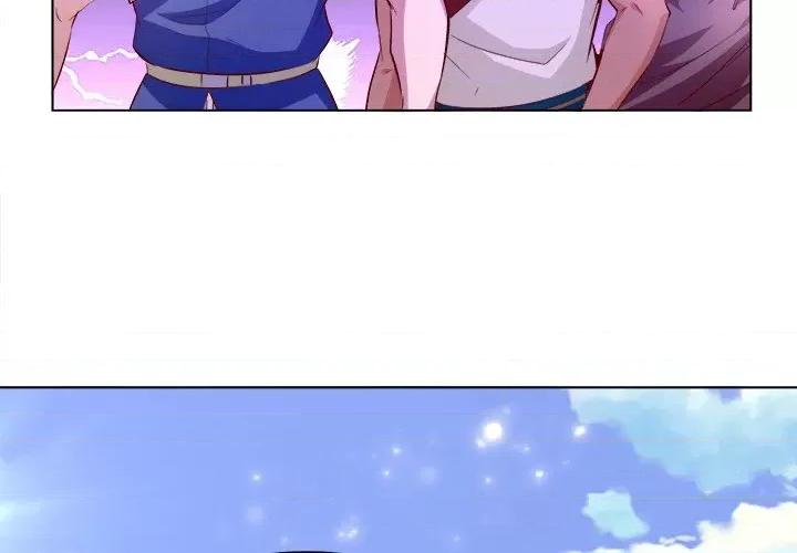 网游：被迫成为隐藏职业 网游：被迫成为隐藏职业-第 7 话 第4页