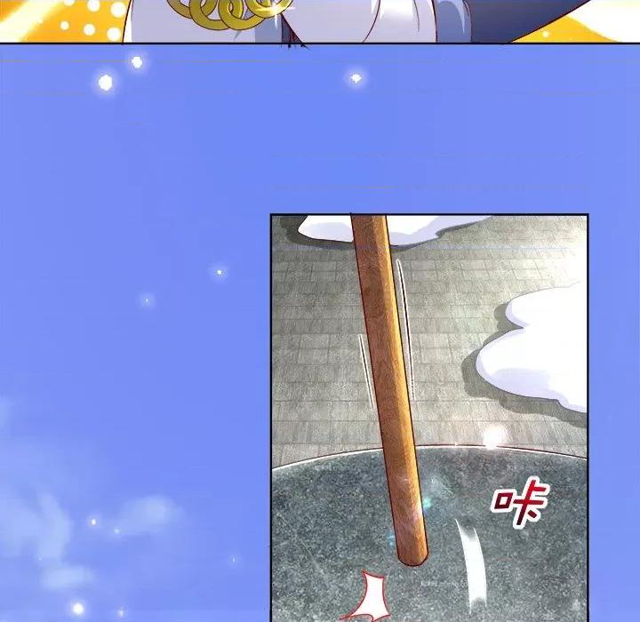网游：被迫成为隐藏职业 网游：被迫成为隐藏职业-第 7 话 第8页