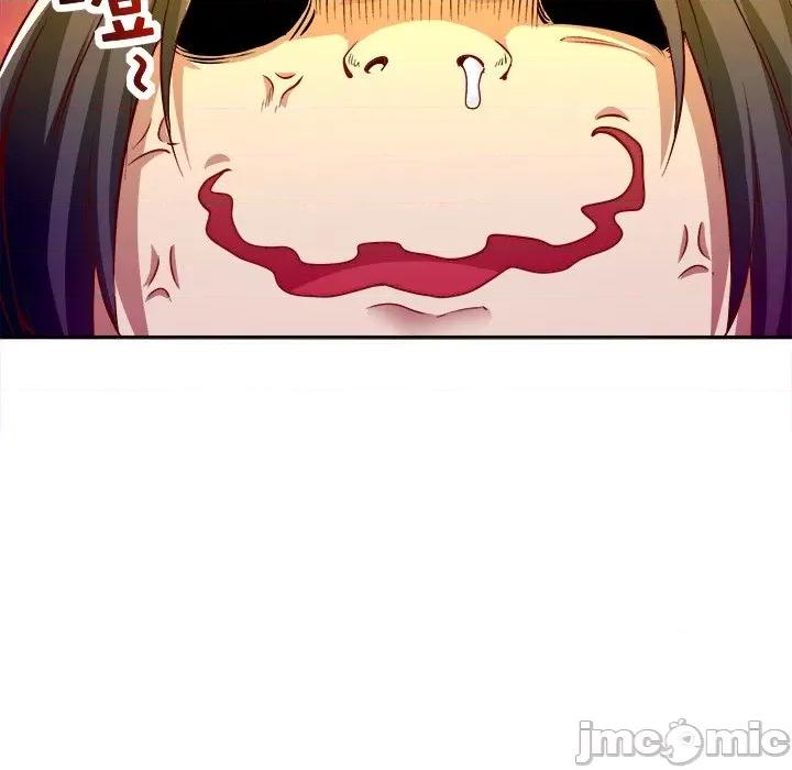 网游：被迫成为隐藏职业 网游：被迫成为隐藏职业-第 7 话 第15页