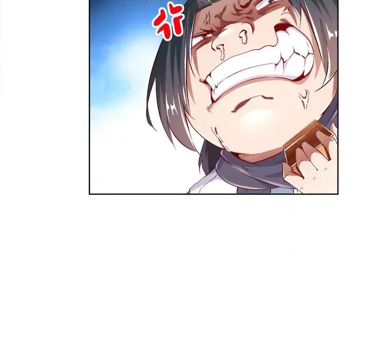 网游：被迫成为隐藏职业 网游：被迫成为隐藏职业-第 7 话 第21页