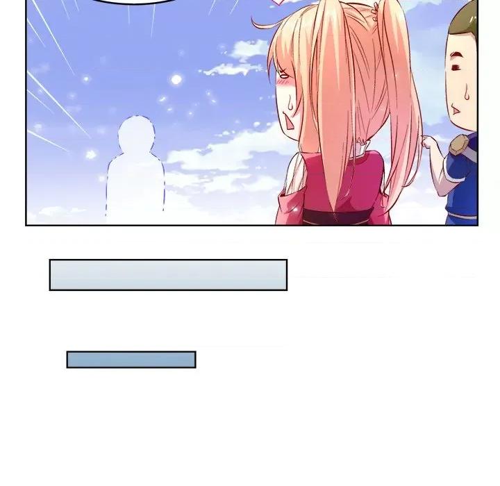 网游：被迫成为隐藏职业 网游：被迫成为隐藏职业-第 7 话 第27页