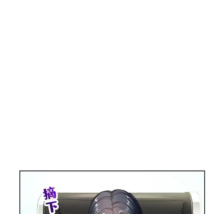 网游：被迫成为隐藏职业 网游：被迫成为隐藏职业-第 7 话 第28页