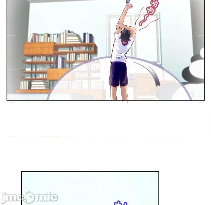 网游：被迫成为隐藏职业 网游：被迫成为隐藏职业-第 7 话 第30页