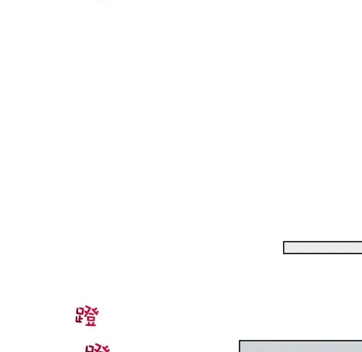 网游：被迫成为隐藏职业 网游：被迫成为隐藏职业-第 7 话 第53页