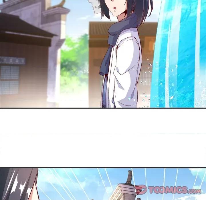 网游：被迫成为隐藏职业 网游：被迫成为隐藏职业-第 7 话 第82页
