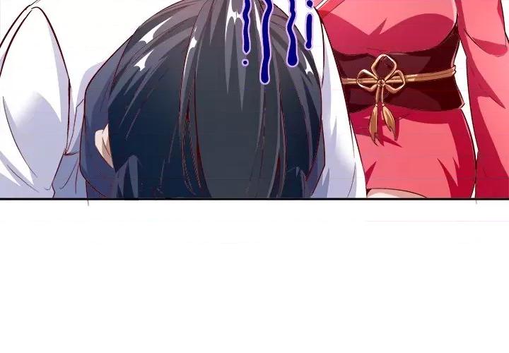 网游：被迫成为隐藏职业 网游：被迫成为隐藏职业-第 7 话 第94页