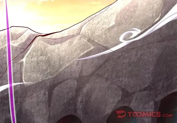网游：被迫成为隐藏职业 网游：被迫成为隐藏职业-第 8 话 第2页