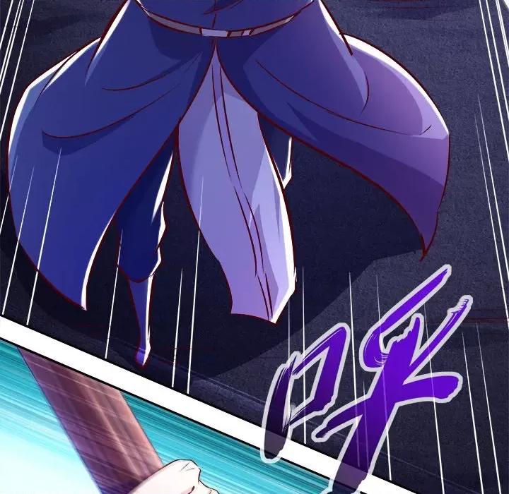 网游：被迫成为隐藏职业 网游：被迫成为隐藏职业-第 8 话 第23页