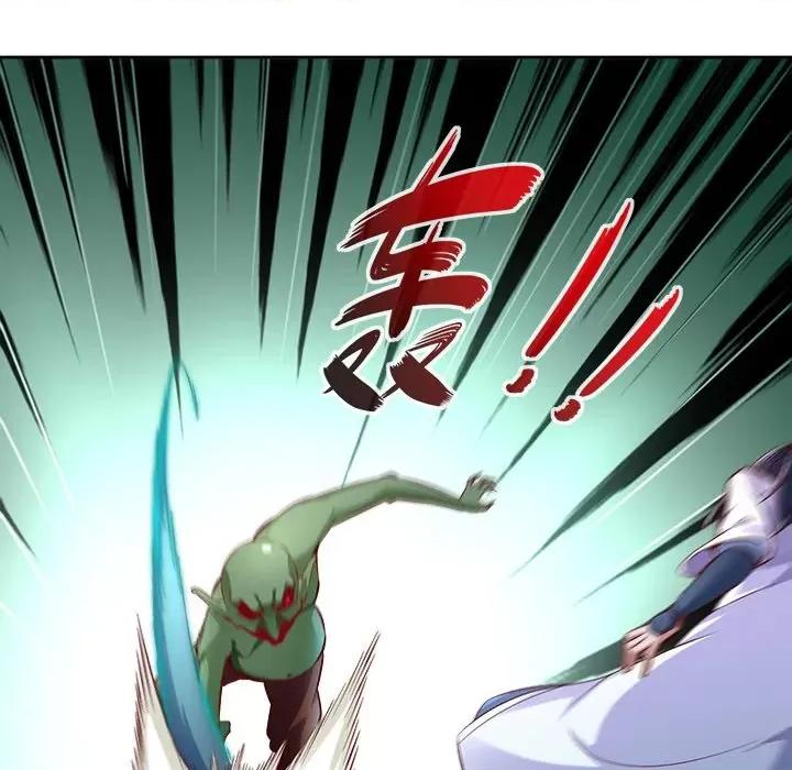 网游：被迫成为隐藏职业 网游：被迫成为隐藏职业-第 8 话 第49页