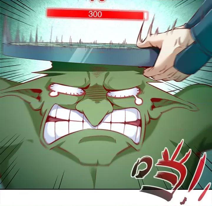 网游：被迫成为隐藏职业 网游：被迫成为隐藏职业-第 8 话 第52页