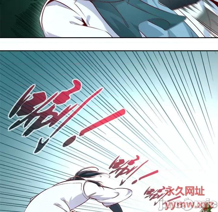 网游：被迫成为隐藏职业 网游：被迫成为隐藏职业-第 8 话 第55页