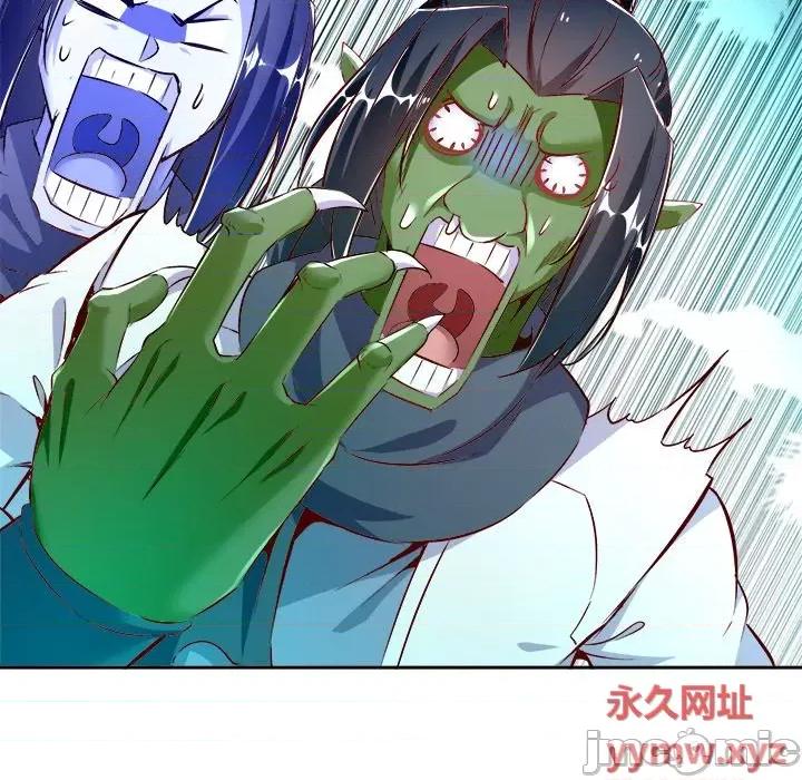 网游：被迫成为隐藏职业 网游：被迫成为隐藏职业-第 8 话 第70页