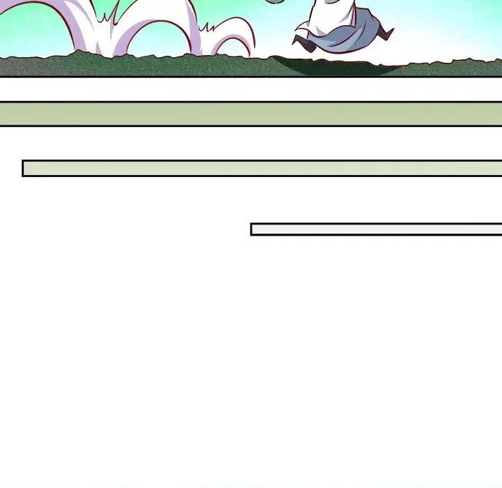 网游：被迫成为隐藏职业 网游：被迫成为隐藏职业-第 8 话 第87页