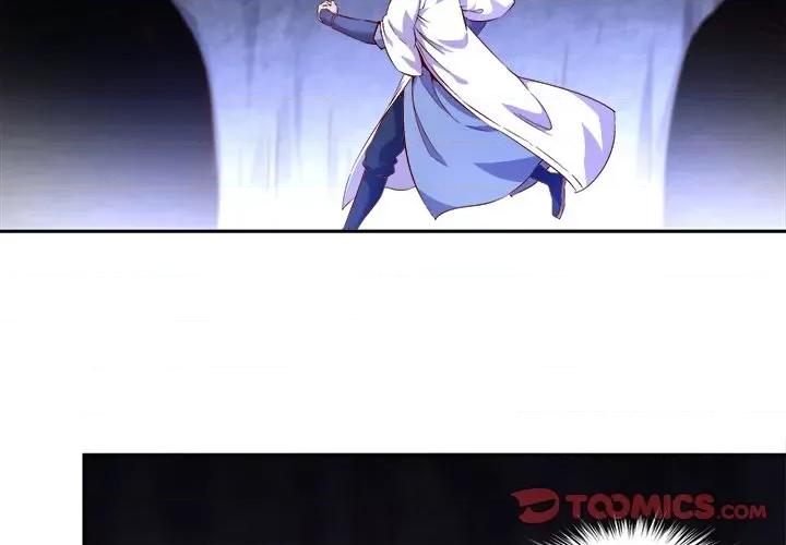 网游：被迫成为隐藏职业 网游：被迫成为隐藏职业-第 9 话 第2页