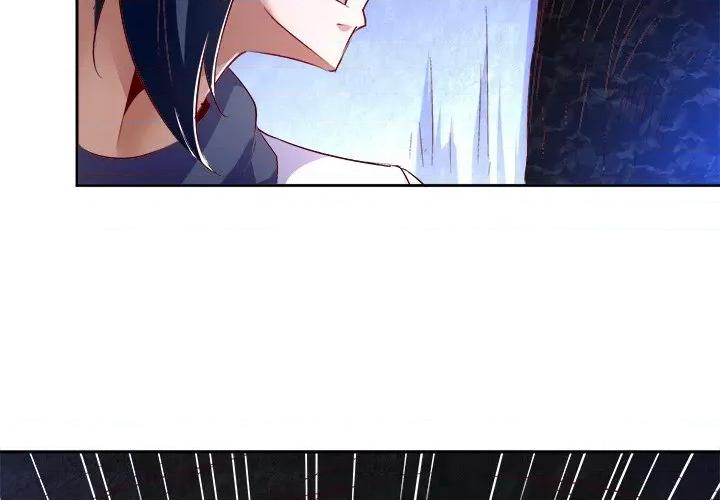 网游：被迫成为隐藏职业 网游：被迫成为隐藏职业-第 9 话 第4页