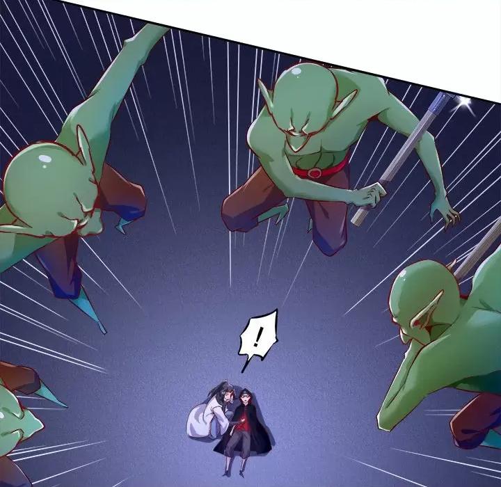 网游：被迫成为隐藏职业 网游：被迫成为隐藏职业-第 9 话 第11页