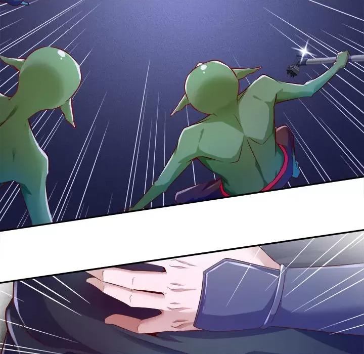 网游：被迫成为隐藏职业 网游：被迫成为隐藏职业-第 9 话 第12页