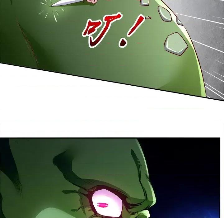 网游：被迫成为隐藏职业 网游：被迫成为隐藏职业-第 9 话 第49页