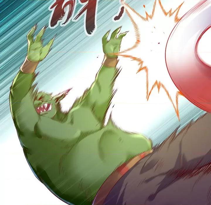 网游：被迫成为隐藏职业 网游：被迫成为隐藏职业-第 9 话 第59页