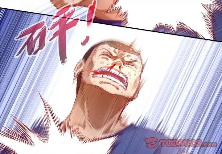 网游：被迫成为隐藏职业 网游：被迫成为隐藏职业-第 10 话 第2页