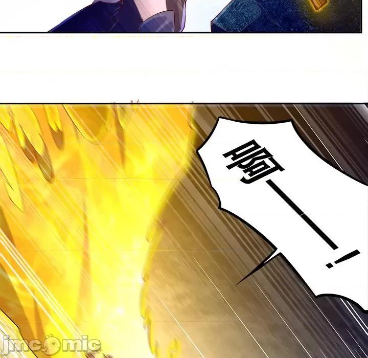 网游：被迫成为隐藏职业 网游：被迫成为隐藏职业-第 10 话 第35页