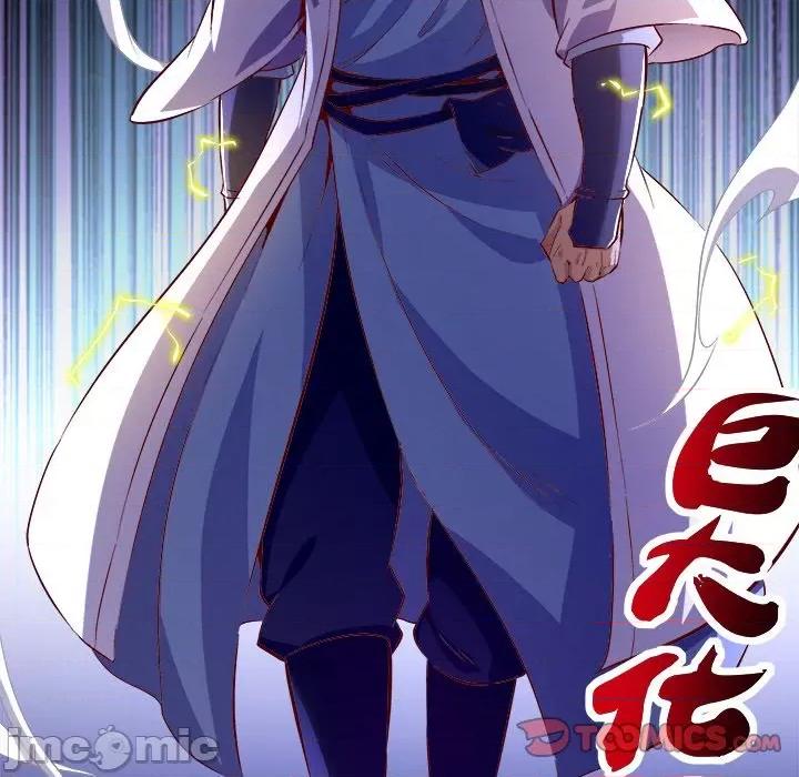 网游：被迫成为隐藏职业 网游：被迫成为隐藏职业-第 10 话 第50页