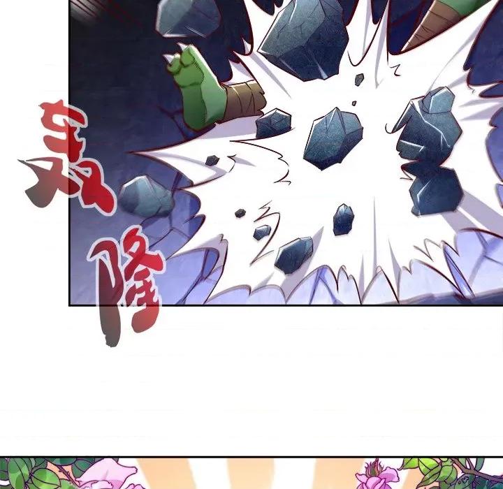 网游：被迫成为隐藏职业 网游：被迫成为隐藏职业-第 10 话 第59页