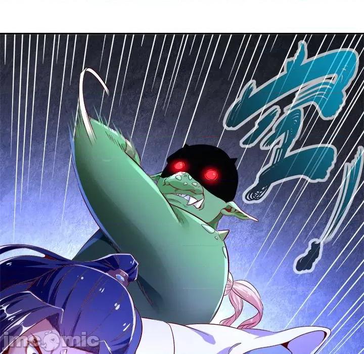 网游：被迫成为隐藏职业 网游：被迫成为隐藏职业-第 10 话 第85页