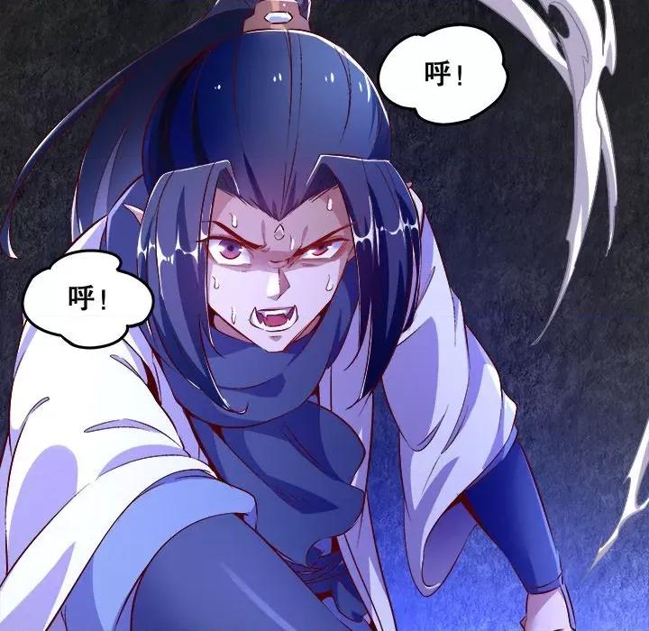 网游：被迫成为隐藏职业 网游：被迫成为隐藏职业-第 10 话 第89页