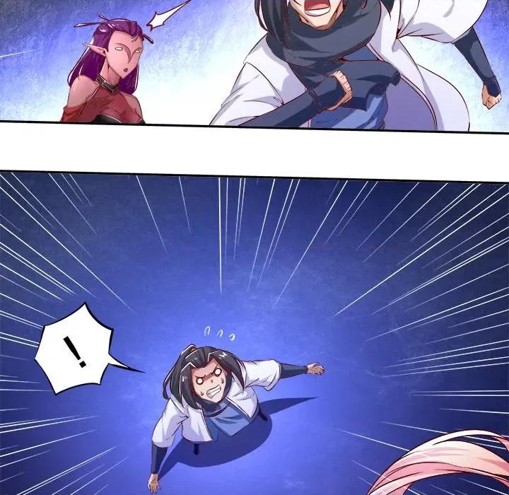 网游：被迫成为隐藏职业 网游：被迫成为隐藏职业-第 11 话 第41页