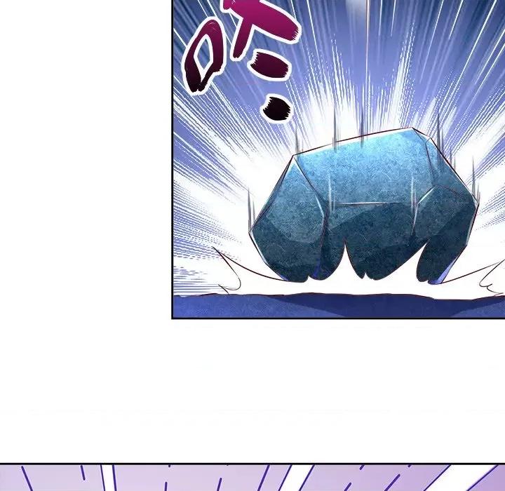 网游：被迫成为隐藏职业 网游：被迫成为隐藏职业-第 11 话 第76页