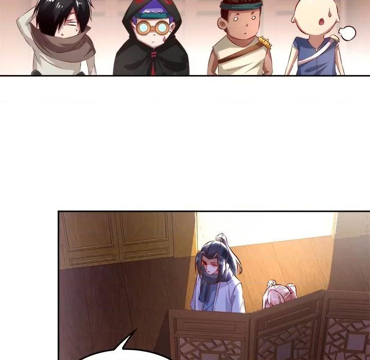 网游：被迫成为隐藏职业 网游：被迫成为隐藏职业-第 11 话 第84页